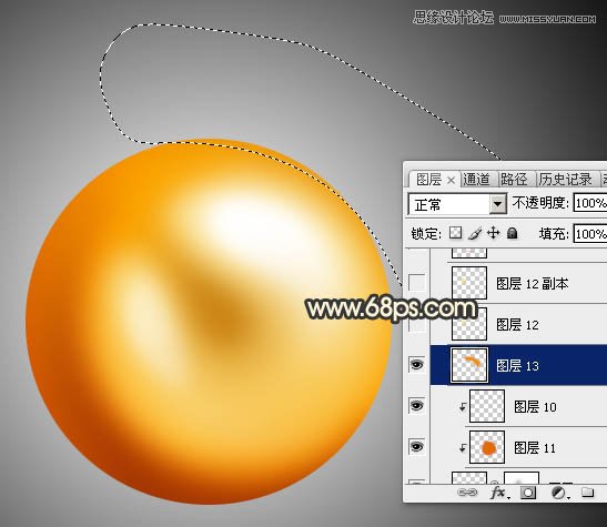 Photoshop绘制时尚的圣诞节彩球效果,PS教程,素材中国