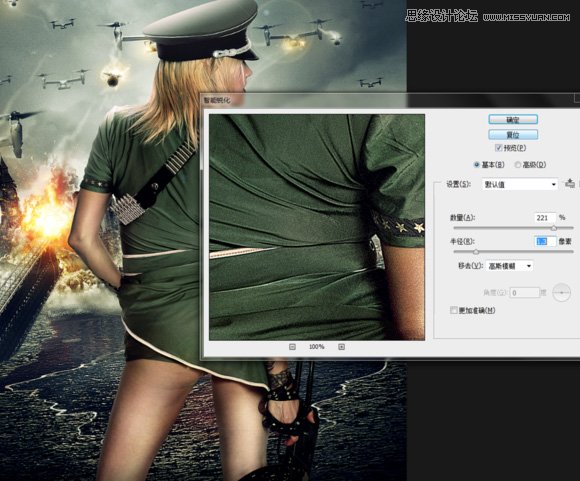 Photoshop合成超酷的生化危机海报效果图,PS教程,素材中国