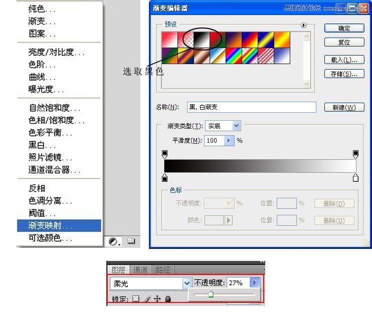 Photoshop调出外景人像唯美的LOMO效果,PS教程,素材中国