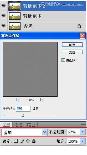 Photoshop调出外景人像唯美的LOMO效果,PS教程,素材中国