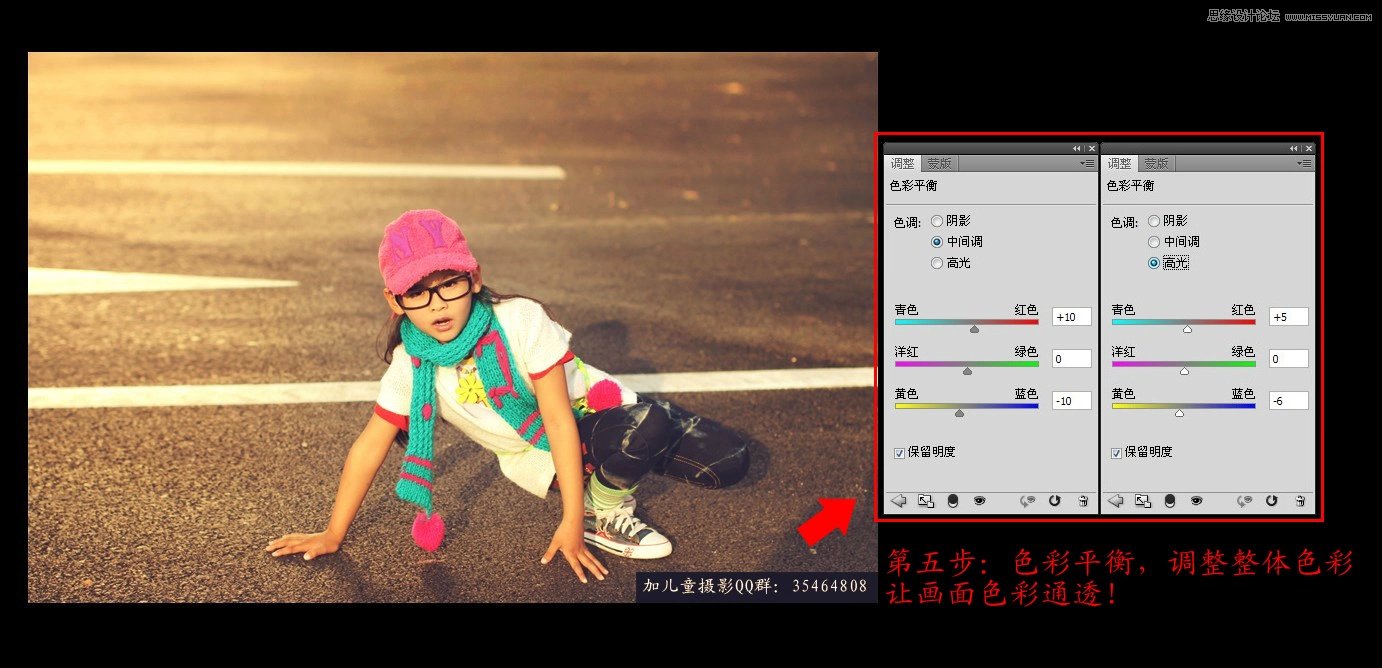 Photoshop调出马路少年复古黄色调效果,PS教程,素材中国