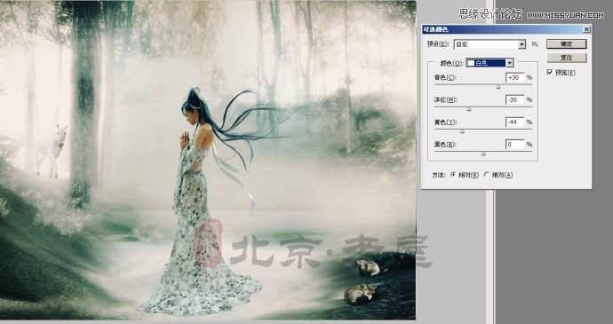 Photoshop创意合成梦幻丛林中CG美女,PS教程,思缘教程网