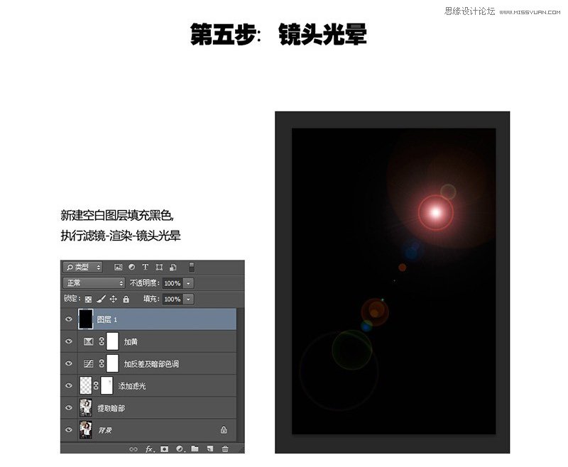 Photoshop调出室内私房照淡雅清新色调,PS教程,思缘教程网