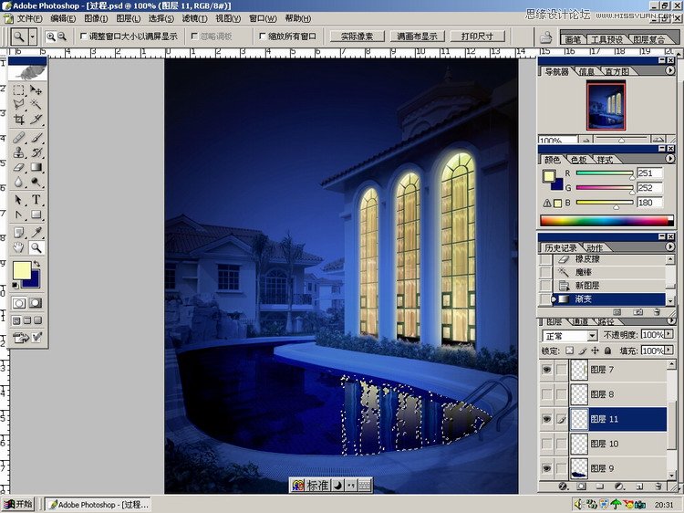 Photoshop把建筑照片调成逼真的夜景效果,PS教程,思缘教程网