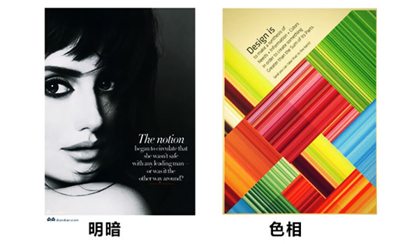 设计中关于颜色搭配的一些小经验-设计经验\/教程分享 - 素材中国(jy.sccnn.com)
