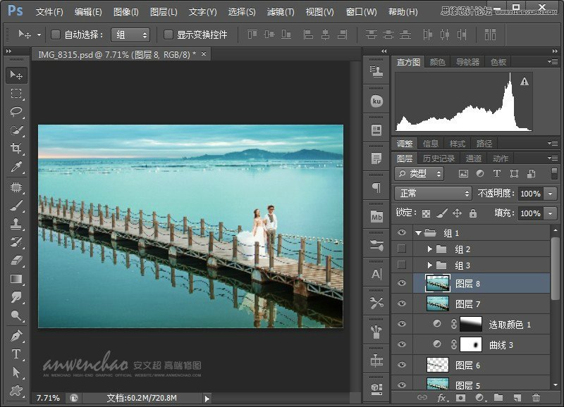 Photoshop调出外景婚片蓝色仙境场景效果,PS教程,素材中国