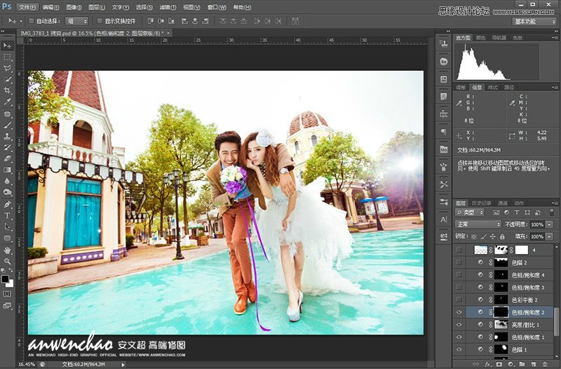 Photoshop调出韩式婚纱照梦幻童话效果,PS教程,思缘教程网