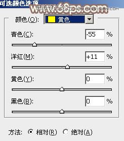 Photoshop调出夏季公园美女秋季淡黄色调,PS教程,思缘教程网