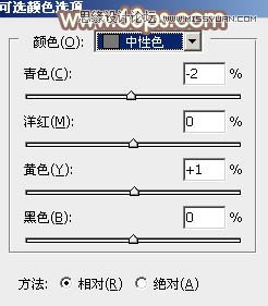 Photoshop调出夏季公园美女秋季淡黄色调,PS教程,思缘教程网