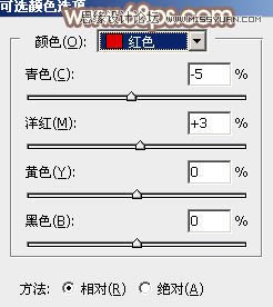 Photoshop调出夏季公园美女秋季淡黄色调,PS教程,思缘教程网