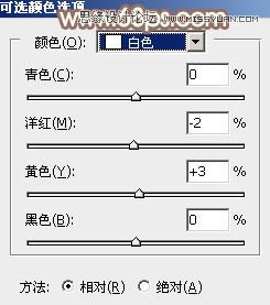 Photoshop调出夏季公园美女秋季淡黄色调,PS教程,思缘教程网