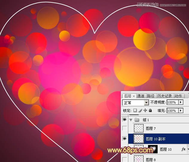 Photoshop制作梦幻的光斑心形教程,PS教程,思缘教程网