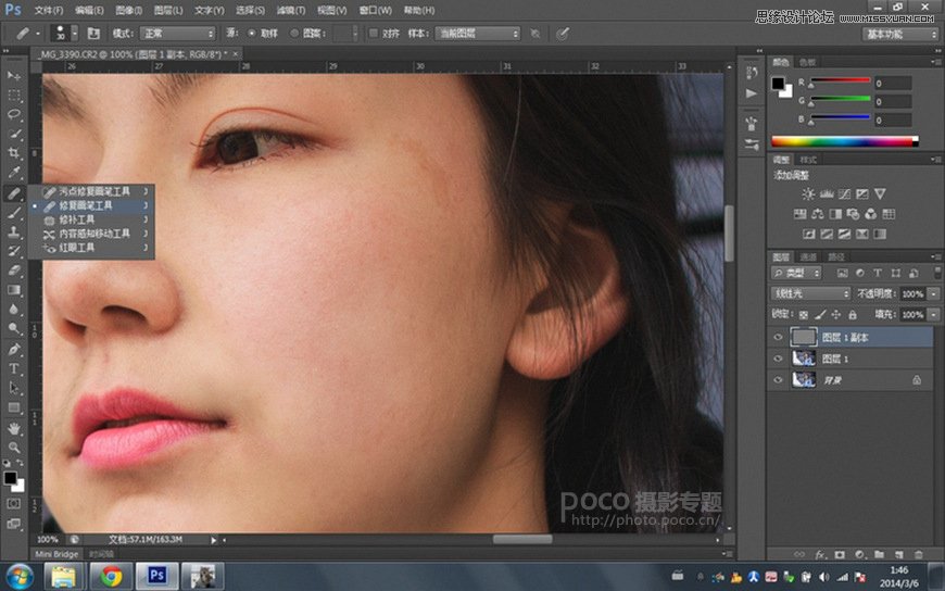 Photoshop调出人像模特肤色柔美的自然肤色,PS教程,素材中国www.sccnn.com