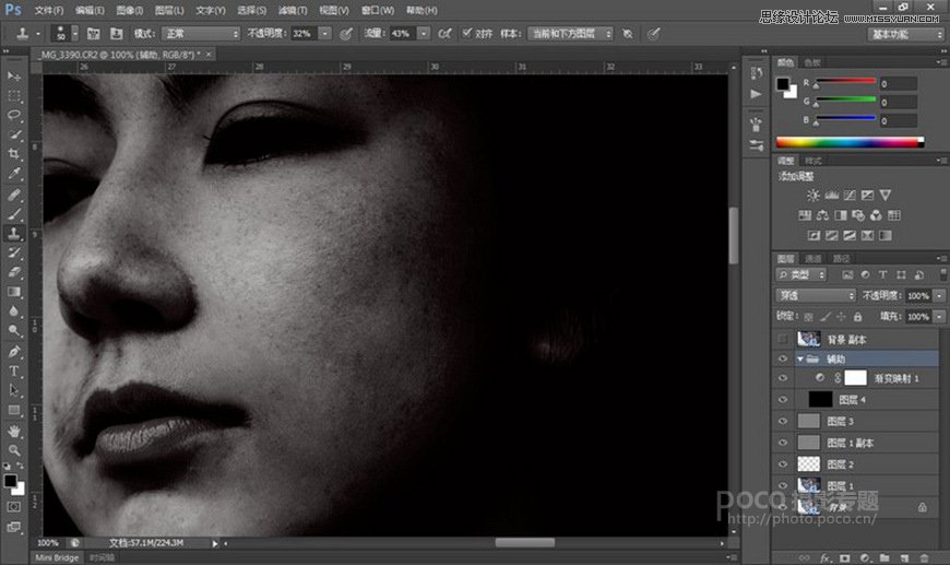 Photoshop调出人像模特肤色柔美的自然肤色,PS教程,素材中国www.sccnn.com