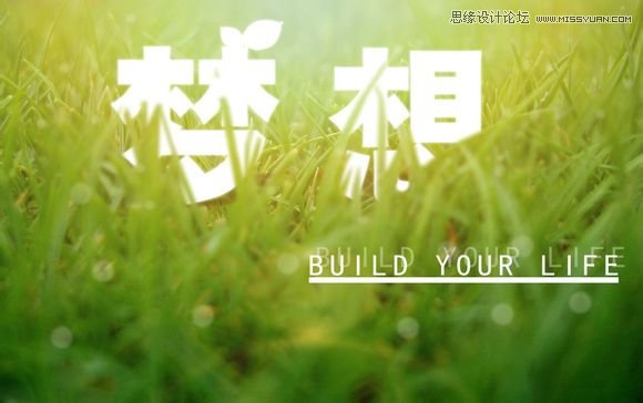 Photoshop制作春季草丛中的艺术字教程,PS教程,素材中国sccnn.com