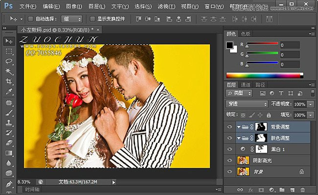 Photoshop调出婚纱样片高质感黄色调,PS教程,思缘教程网