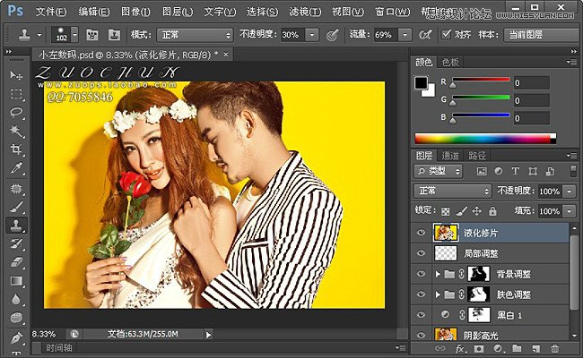 Photoshop调出婚纱样片高质感黄色调,PS教程,思缘教程网