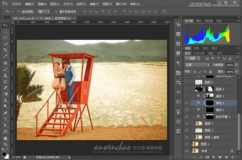 Photoshop调出影楼样片日落夕阳景色,PS教程,思缘教程网