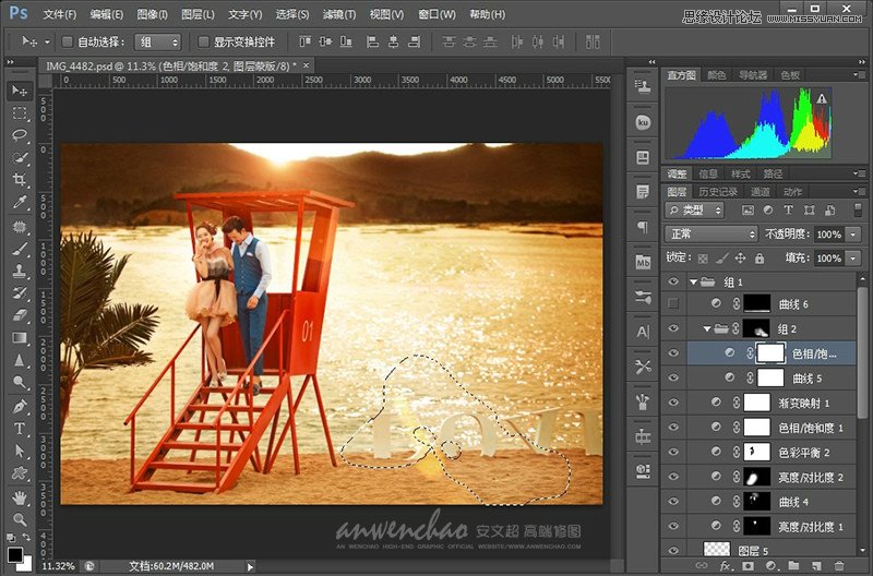 Photoshop调出影楼样片日落夕阳景色,PS教程,思缘教程网