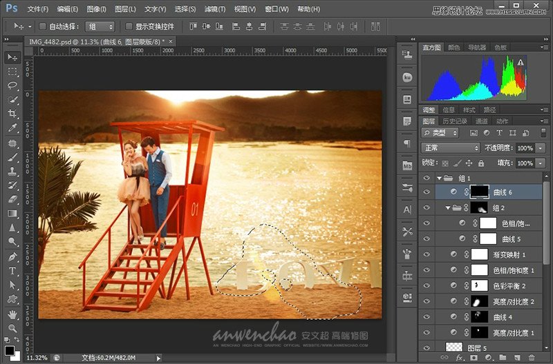 Photoshop调出影楼样片日落夕阳景色,PS教程,思缘教程网