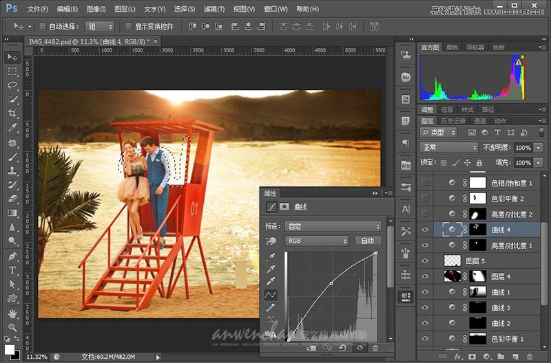 Photoshop调出影楼样片日落夕阳景色,PS教程,思缘教程网