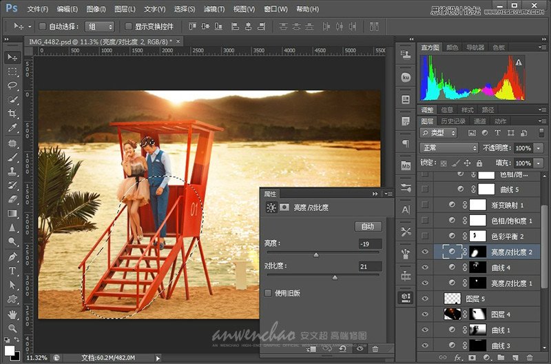 Photoshop调出影楼样片日落夕阳景色,PS教程,思缘教程网