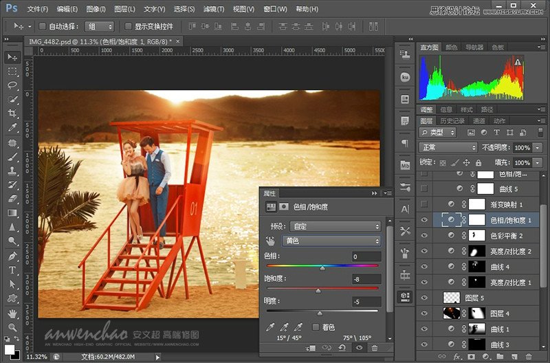 Photoshop调出影楼样片日落夕阳景色,PS教程,思缘教程网