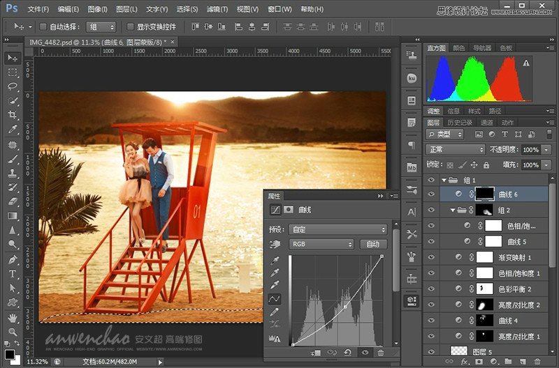 Photoshop调出影楼样片日落夕阳景色,PS教程,思缘教程网