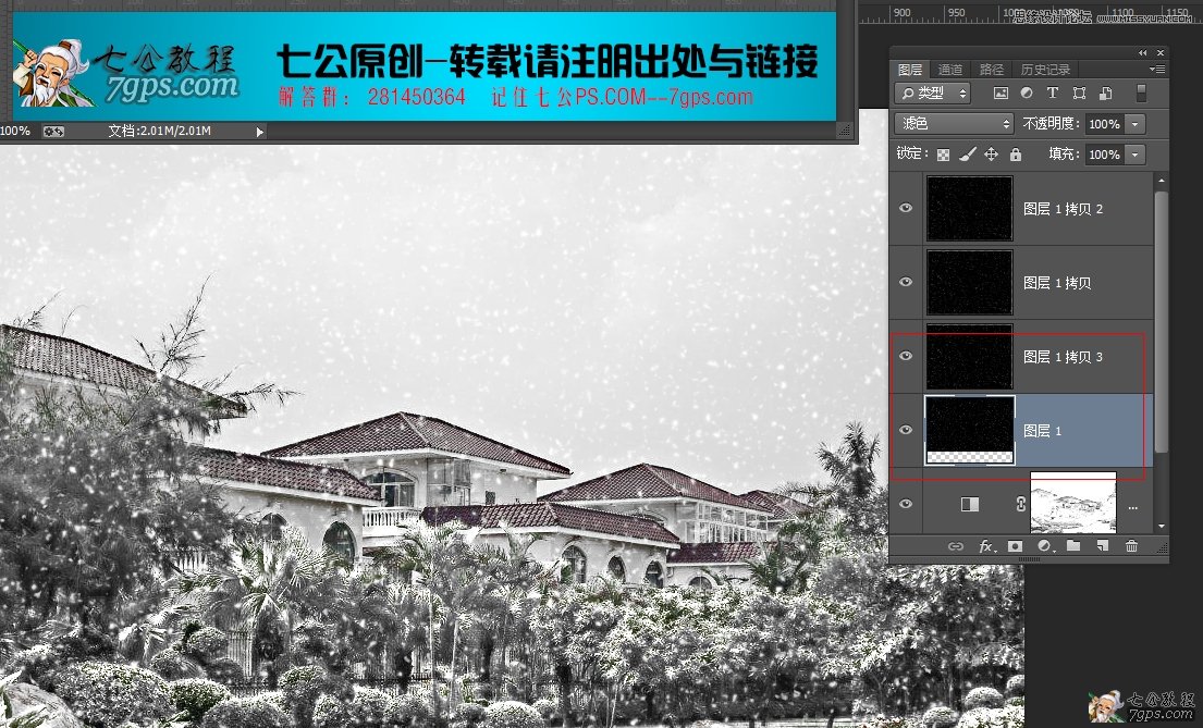 Photosho把春季照片变成大雪纷飞的冬天,PS教程,素材中国 sccnn.com