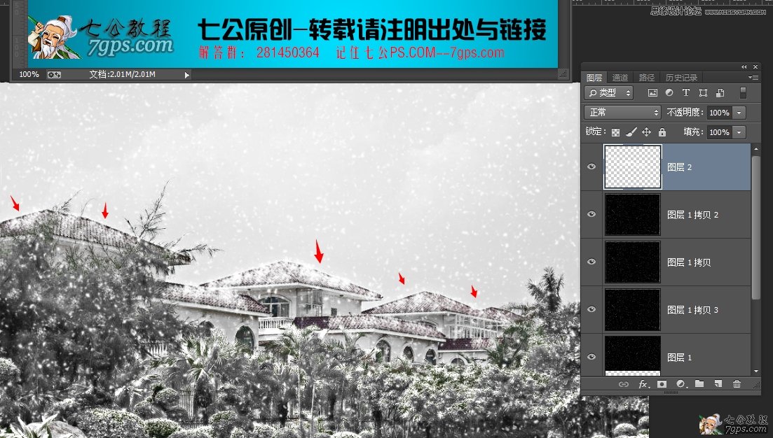 Photosho把春季照片变成大雪纷飞的冬天,PS教程,素材中国 sccnn.com