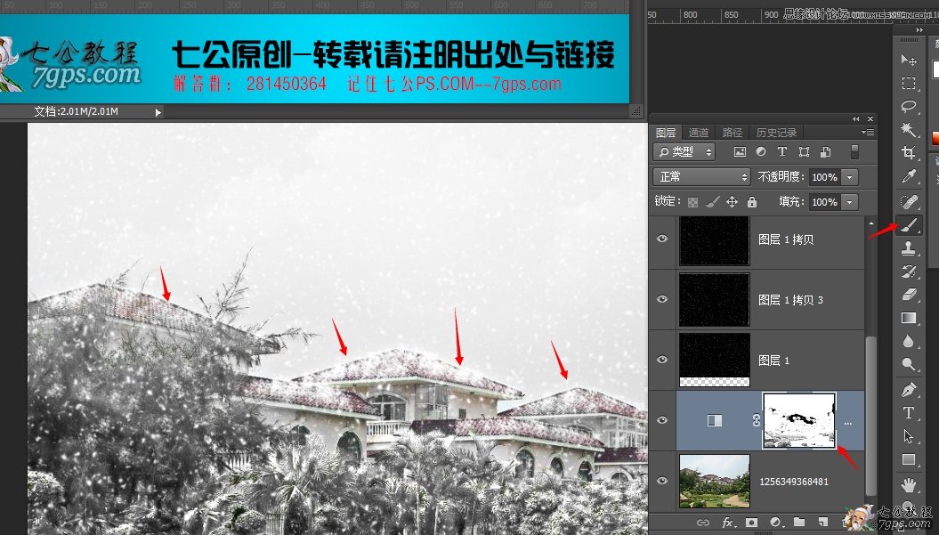 Photosho把春季照片变成大雪纷飞的冬天,PS教程,素材中国 sccnn.com