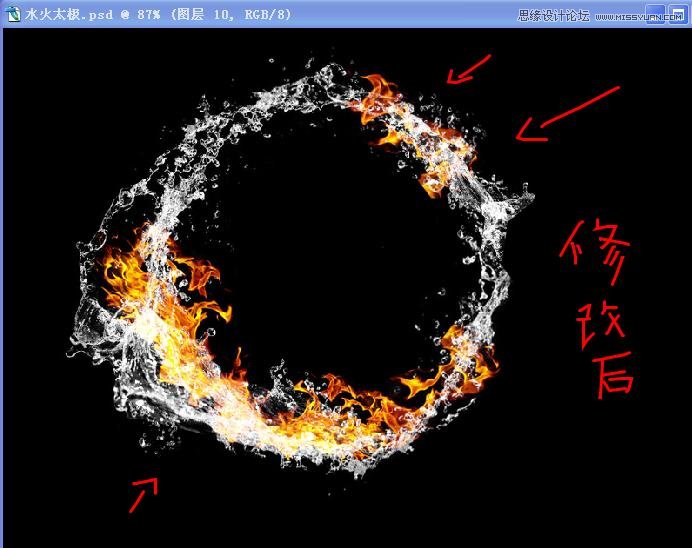 Photoshop合成超酷的水火太极效果图,PS教程,素材中国 sccnn.com