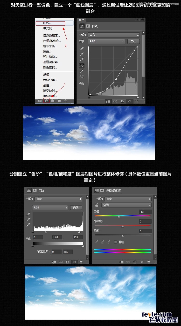 Photoshop设计淘宝海报中常用的蓝色立体字,PS教程,素材中国 sccnn.com