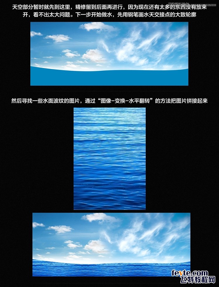 Photoshop设计淘宝海报中常用的蓝色立体字,PS教程,素材中国 sccnn.com