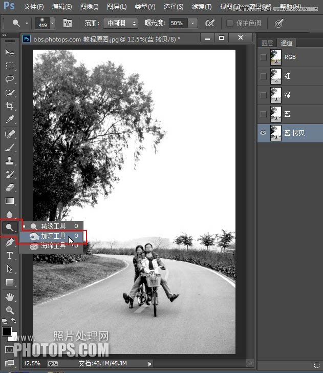 Photoshop调出外景数码照片清新色调,PS教程,素材中国 sccnn.com