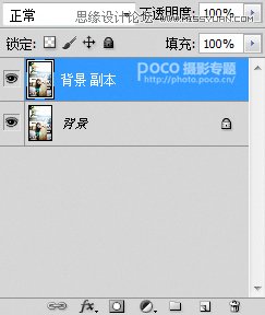 Photoshop给人像照片添加绚丽的光效效果,PS教程,素材中国sccnn.com