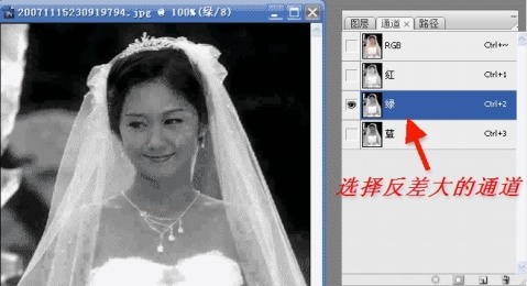 75916f63260f19e95d9972bfa0bfabfe 利用Photoshop通道为婚纱抠图简易教程