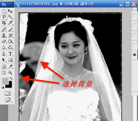 e4ca5d0a7e68a14ae8161d9440fb4ec3 利用Photoshop通道为婚纱抠图简易教程