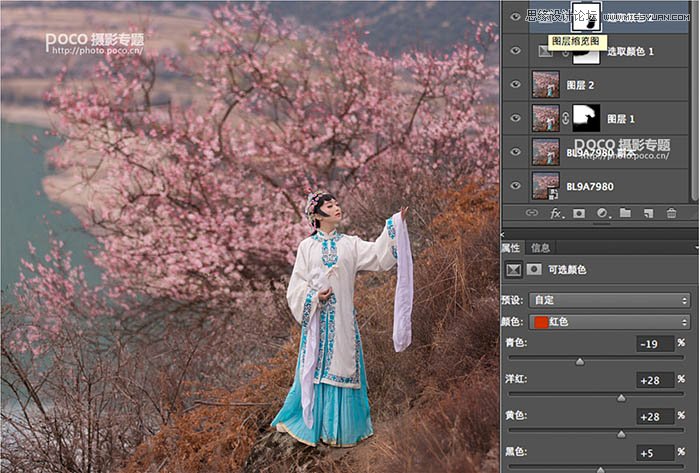 Photoshop调出外景写真片唯美的古典风格,PS教程,素材中国 www.sccnn.com