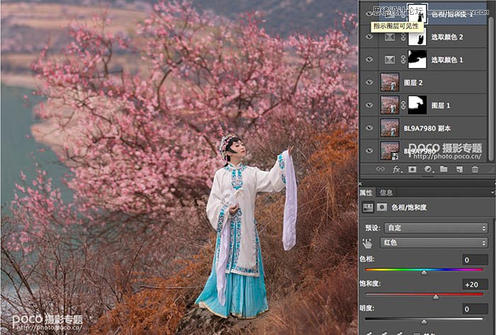 Photoshop调出外景写真片唯美的古典风格,PS教程,素材中国 www.sccnn.com