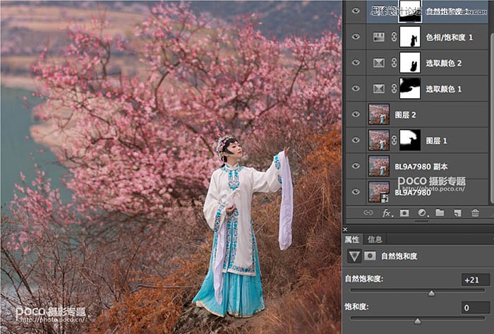 Photoshop调出外景写真片唯美的古典风格,PS教程,素材中国 www.sccnn.com