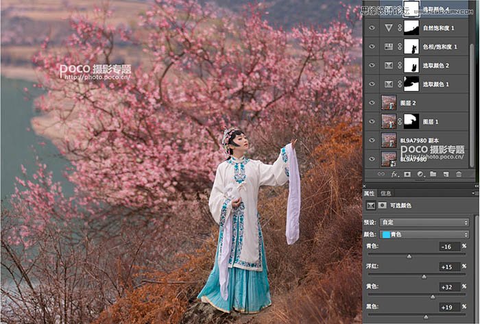 Photoshop调出外景写真片唯美的古典风格,PS教程,素材中国 www.sccnn.com