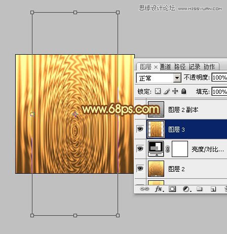 Photoshop制作华丽大气的金色艺术字,PS教程,素材中国 www.sccnn.com