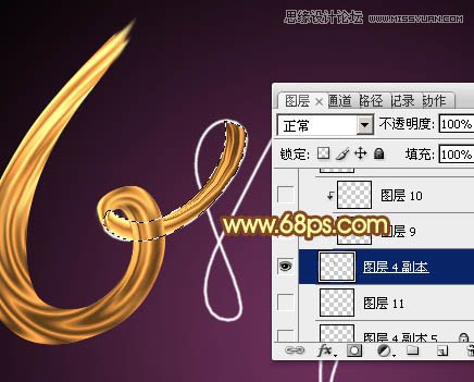 Photoshop制作华丽大气的金色艺术字,PS教程,素材中国 www.sccnn.com