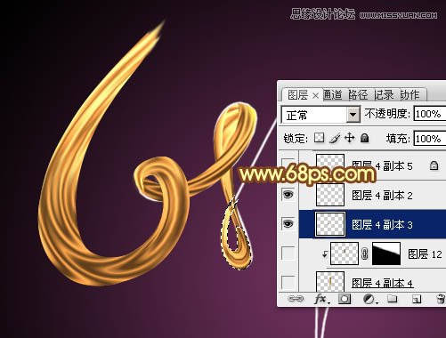 Photoshop制作华丽大气的金色艺术字,PS教程,素材中国 www.sccnn.com