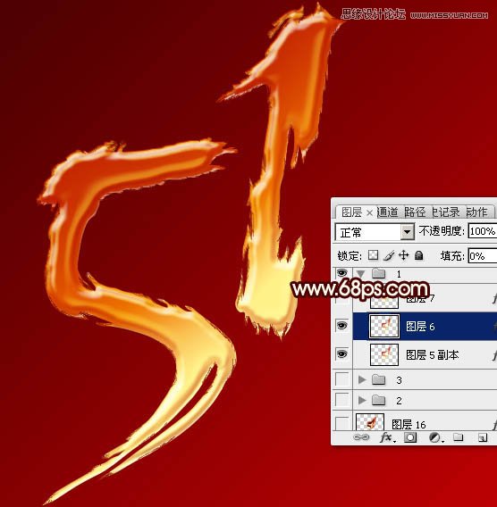 Photoshop制作超酷的黄金立体字教程,PS教程,素材中国 sccnn.com