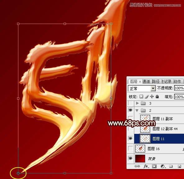 Photoshop制作超酷的黄金立体字教程,PS教程,素材中国 sccnn.com