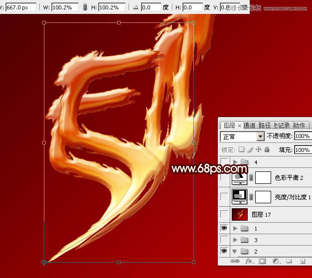 Photoshop制作超酷的黄金立体字教程,PS教程,素材中国 sccnn.com