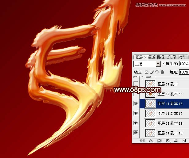 Photoshop制作超酷的黄金立体字教程,PS教程,素材中国 sccnn.com