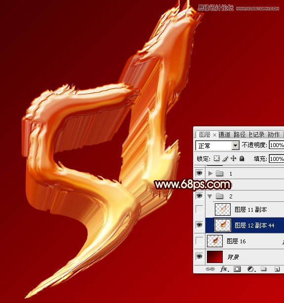 Photoshop制作超酷的黄金立体字教程,PS教程,素材中国 sccnn.com